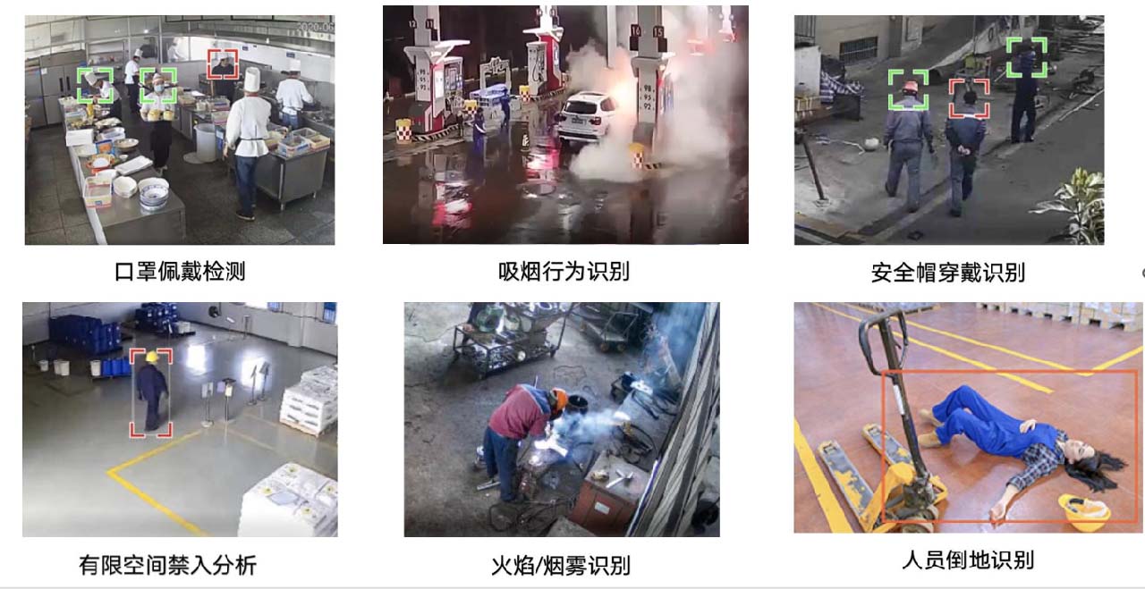 邊緣智能實現智慧工廠