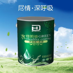 广东水性哈迪HD 6007净味优 水漆环保净味涂料