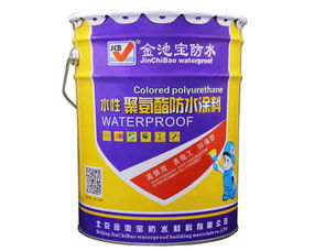 水性聚氨酯防水涂料